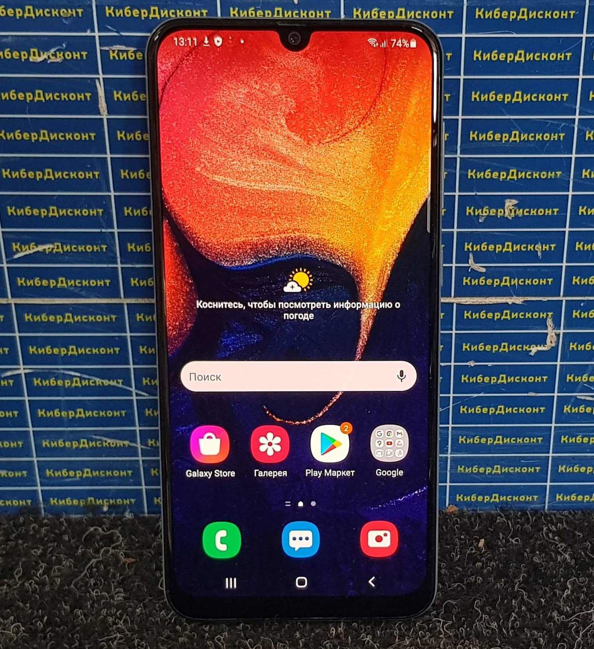 Смартфон Samsung Galaxy A50 4, 64GB белый купить бу с рук